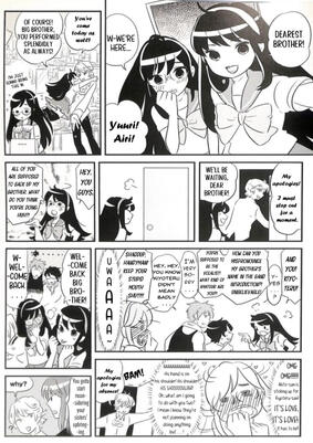 ICEManga3 ICEManga3