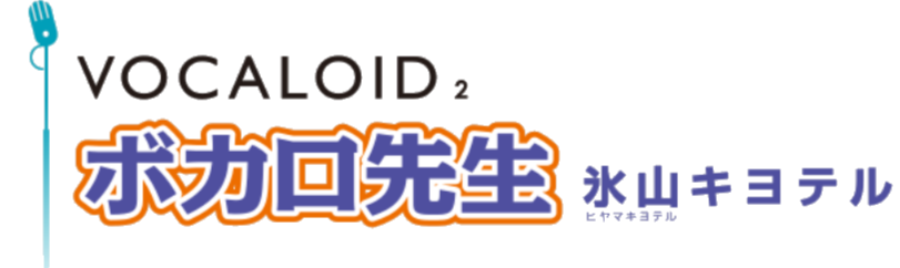 Vocaloid 2 Vocaloid 2 VocaloSensei Hiyama Kiyoteru